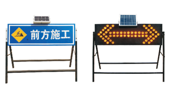 太陽(yáng)能導(dǎo)向牌