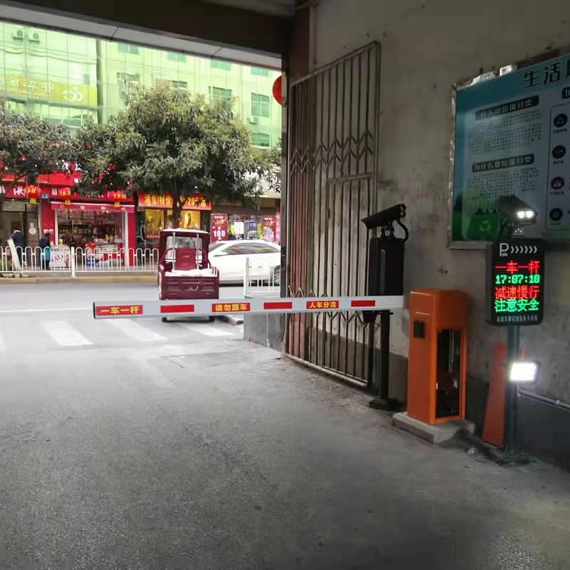 門禁道閘系統(tǒng)